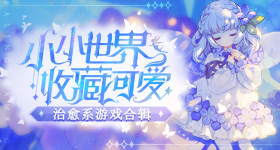 归期转会